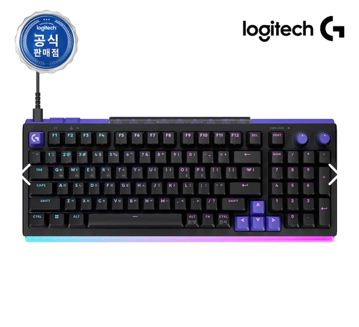로지텍 G512 X 98 듀얼 스왑 게이밍 키보드 블랙 적축 리니어