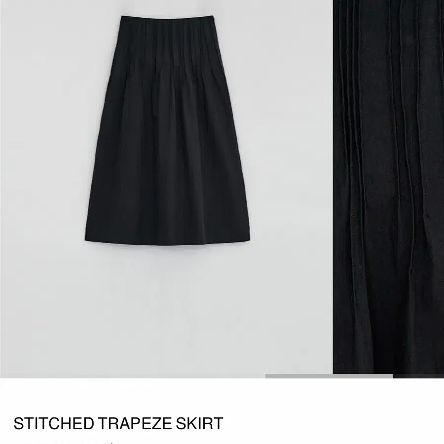 다이애그널 STITCHED TRAPEZE SKIRT