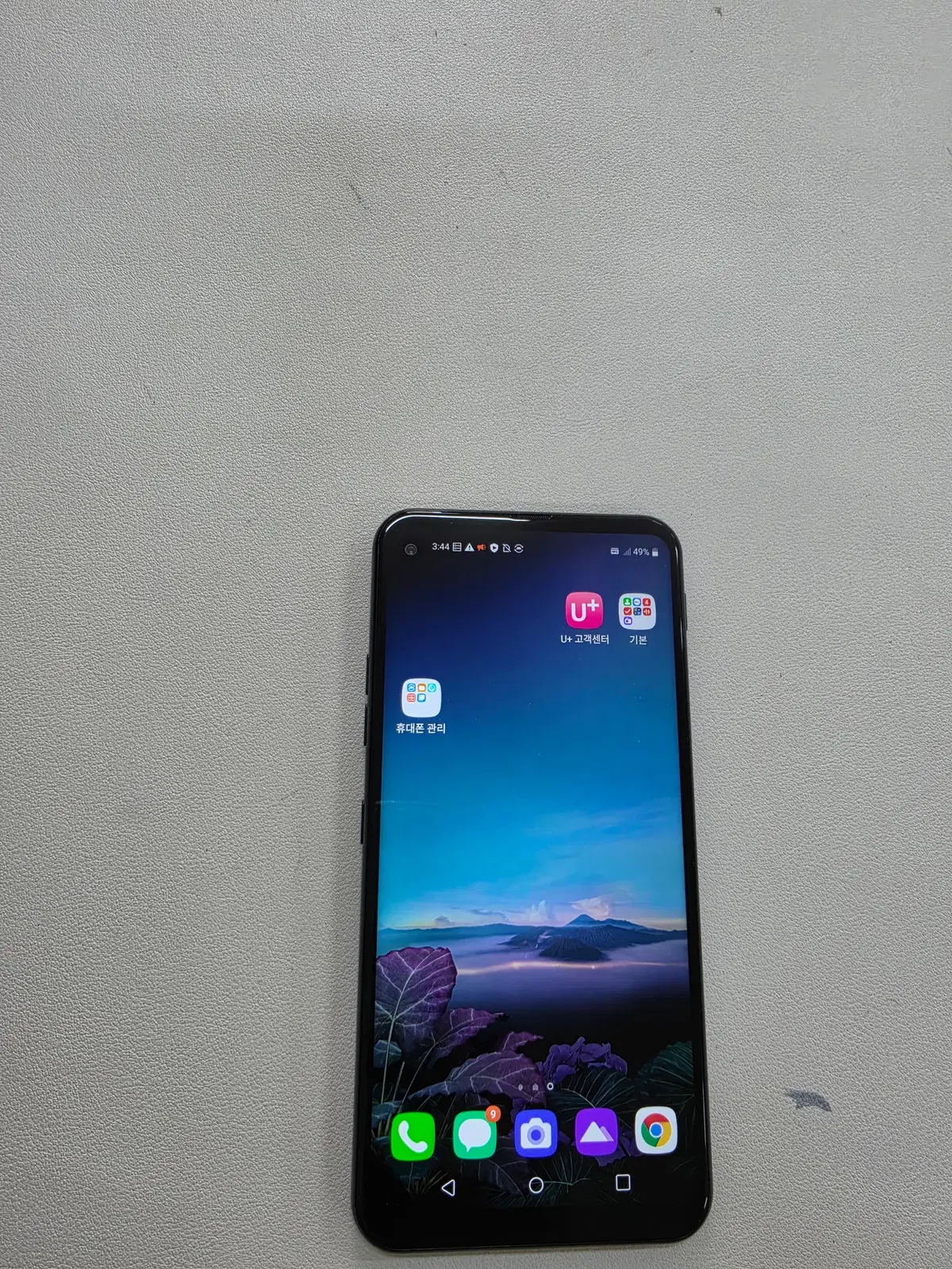 갤럭시 엘지Q730블랙 정상공기기 중고폰