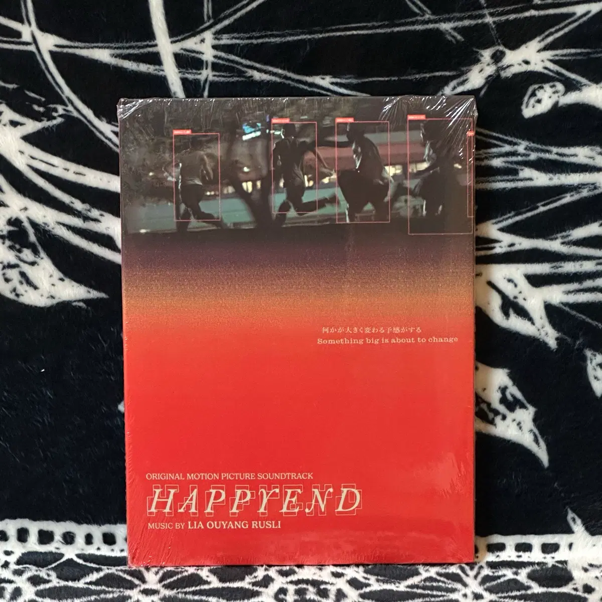 영화 해피엔드 ost cd 앨범 미개봉