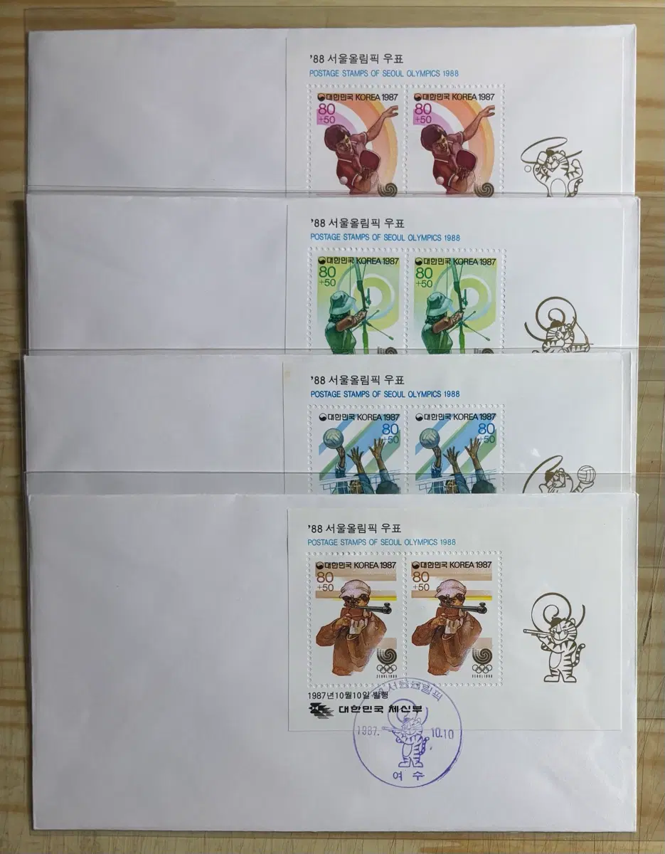 88서울올림픽시리즈9집4종, 시트우표, 초일봉피, 안내장포함, 1987년