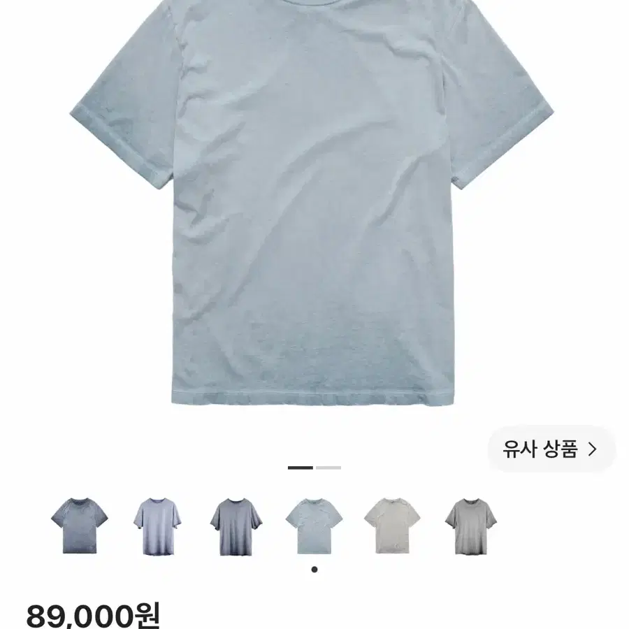 폴리테루 포그 1/2 티 하드 워시드 라이트 블루