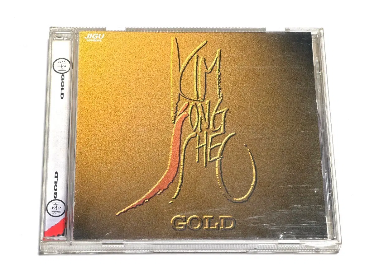 김종서 - GOLD (지구레코드 1996년 발매 CD)