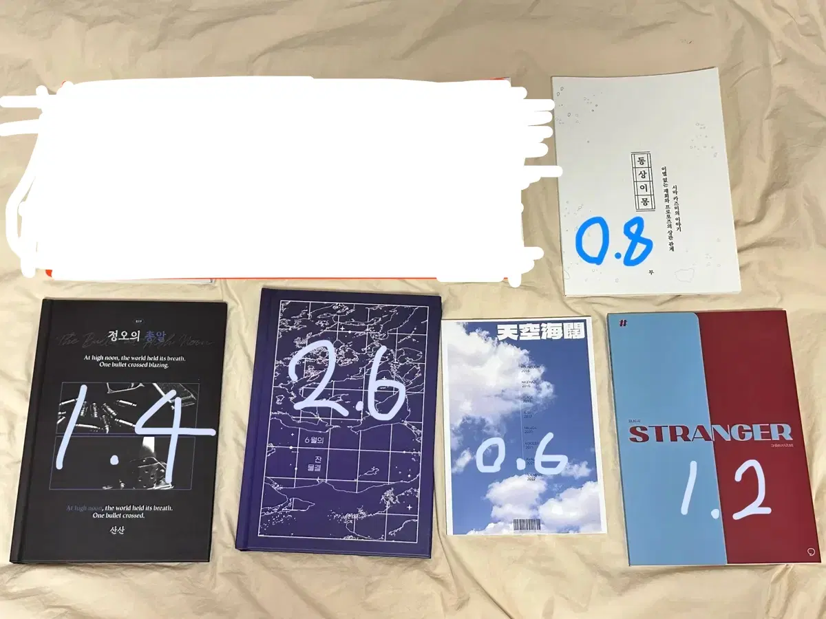 미우404 이부시마 입심 회지 원가양도