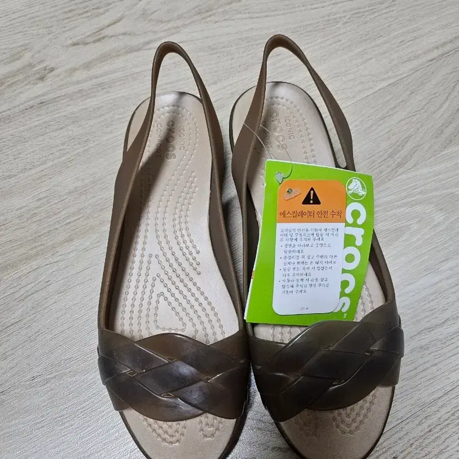 크록스 샌들 브라운 230