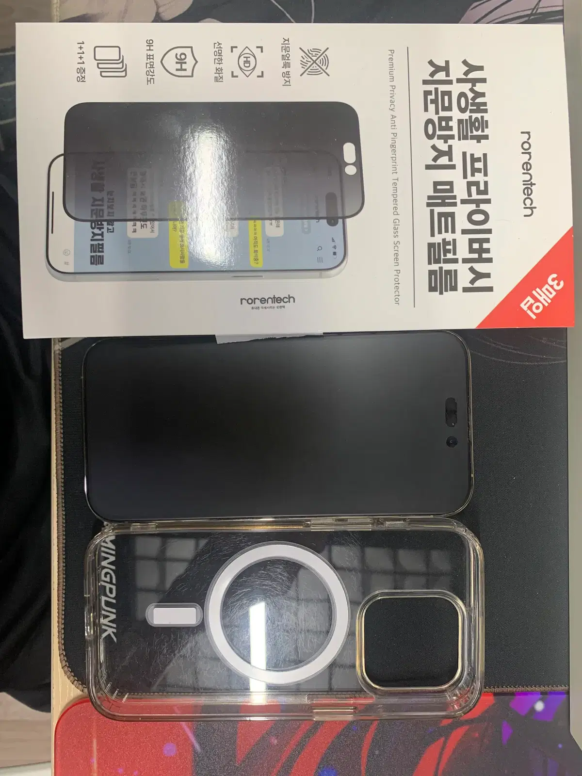 아이폰14프로 256GB
