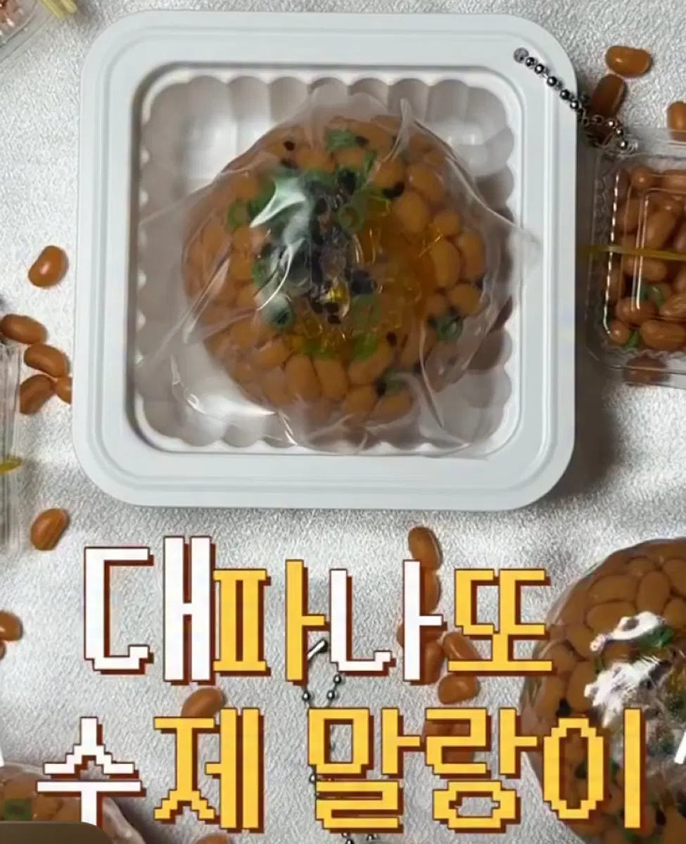 말성샵 말성말랑샵 대리구매 해주실분 구해요