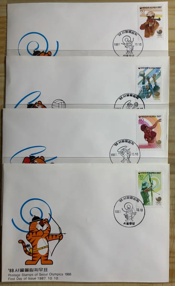 88서울올림픽시리즈9집4종, 초일봉피, 초대장크기, 안내장포함, 1987년