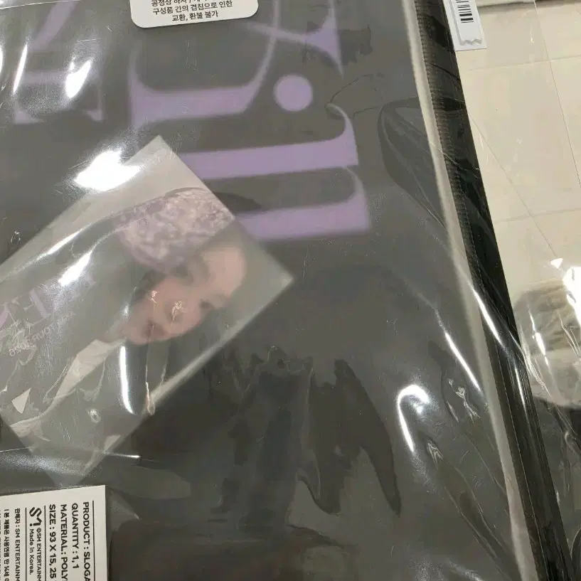 레드벨벳 아이린 슬로건