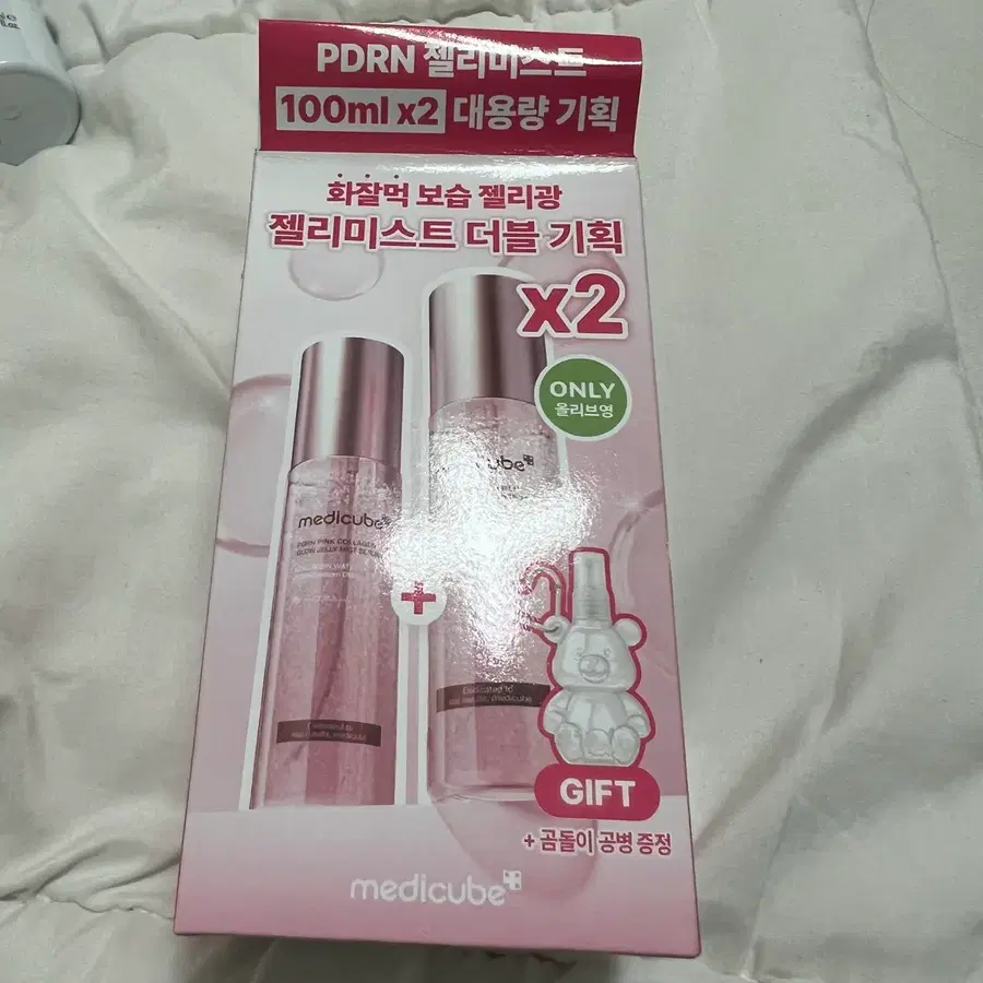 메디큐브 PDRN 젤리니스트 100ml x2 대용량 기획 세트