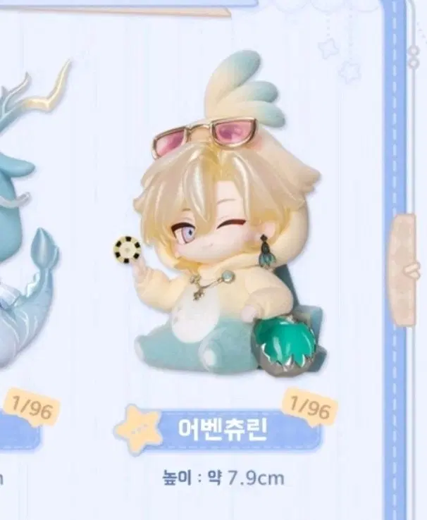 일괄 붕괴 스타레일 어벤츄린 히든, 부트힐 피규어 남자 기숙사 Q버전