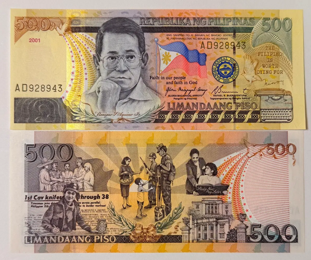 필리핀 2001 500페소 미사용