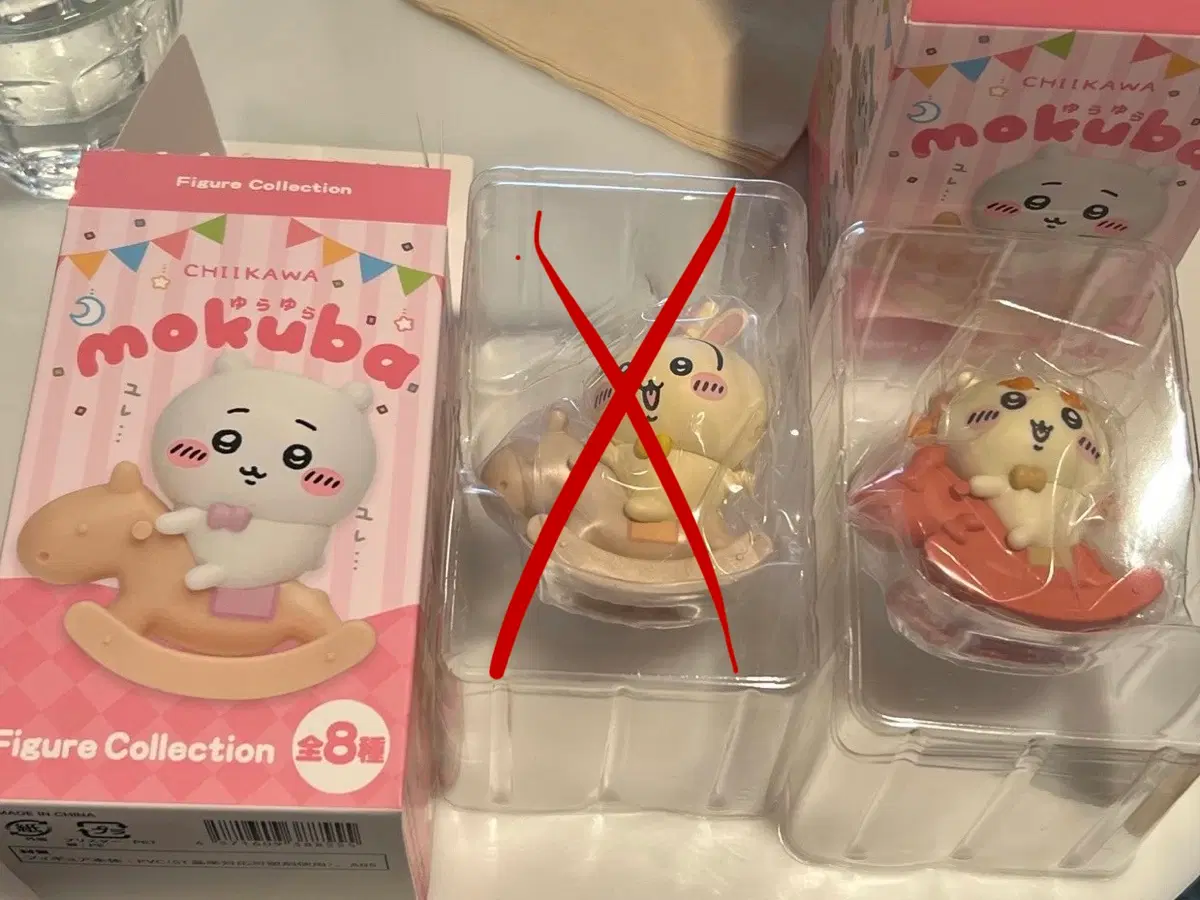 먼작귀 시사 목마 피규어