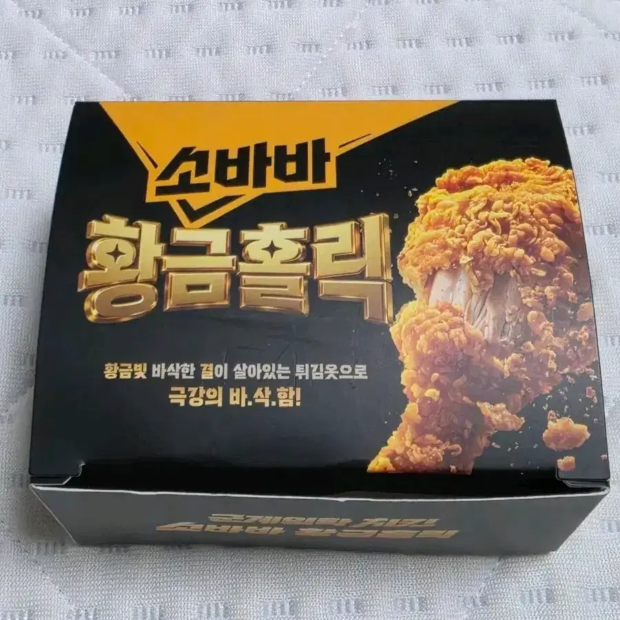 (새제품) 치킨 닭다리 키링