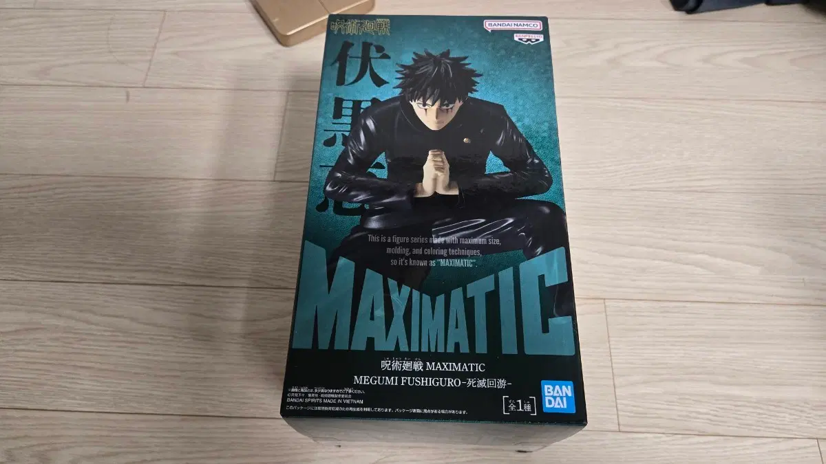 미개봉 주술회전 맥시매틱MAXIMATIC 후시구로 메구미 사멸회유 피규어