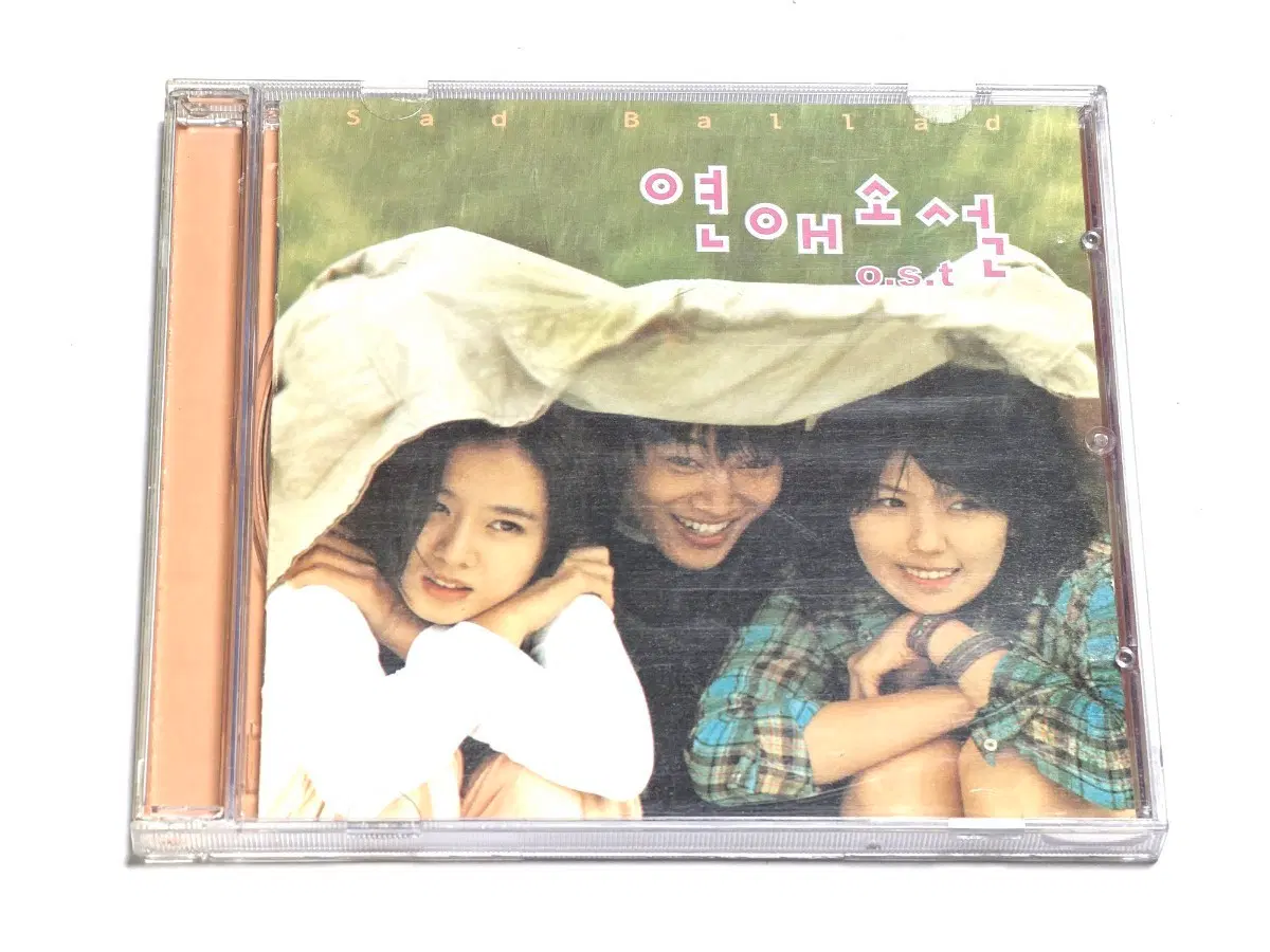 영화 연애소설 O.S.T. (Sad Ballad)