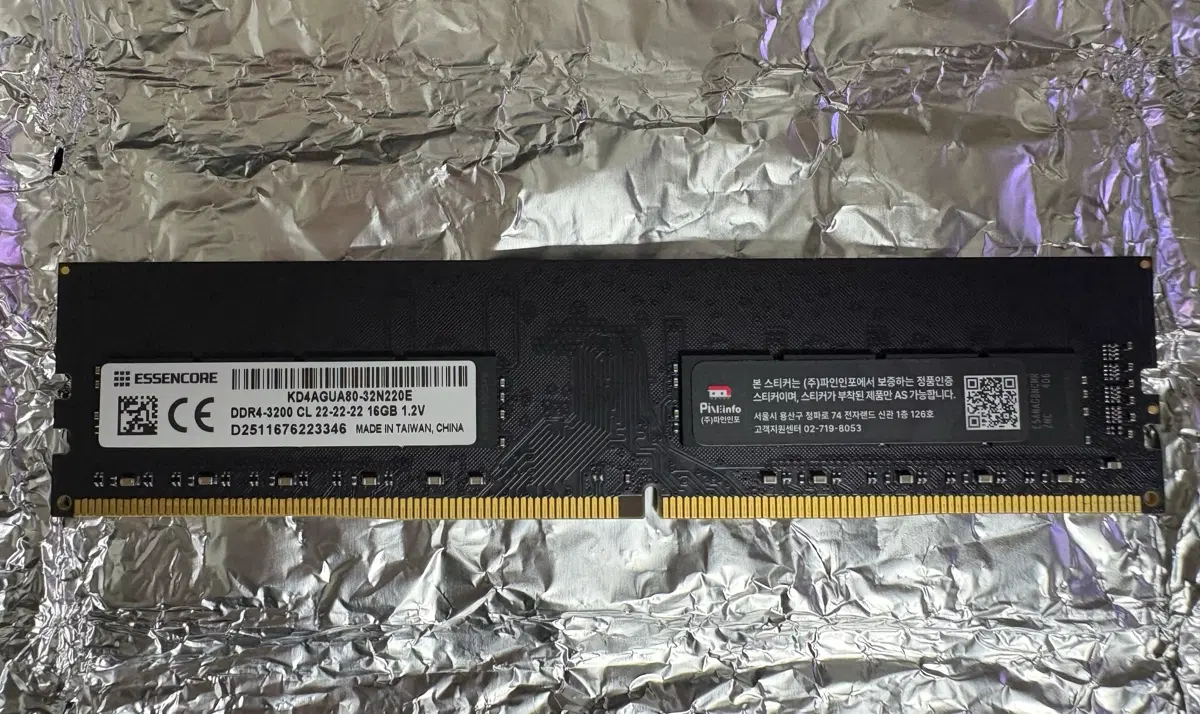 램 DDR4 16GB 3200