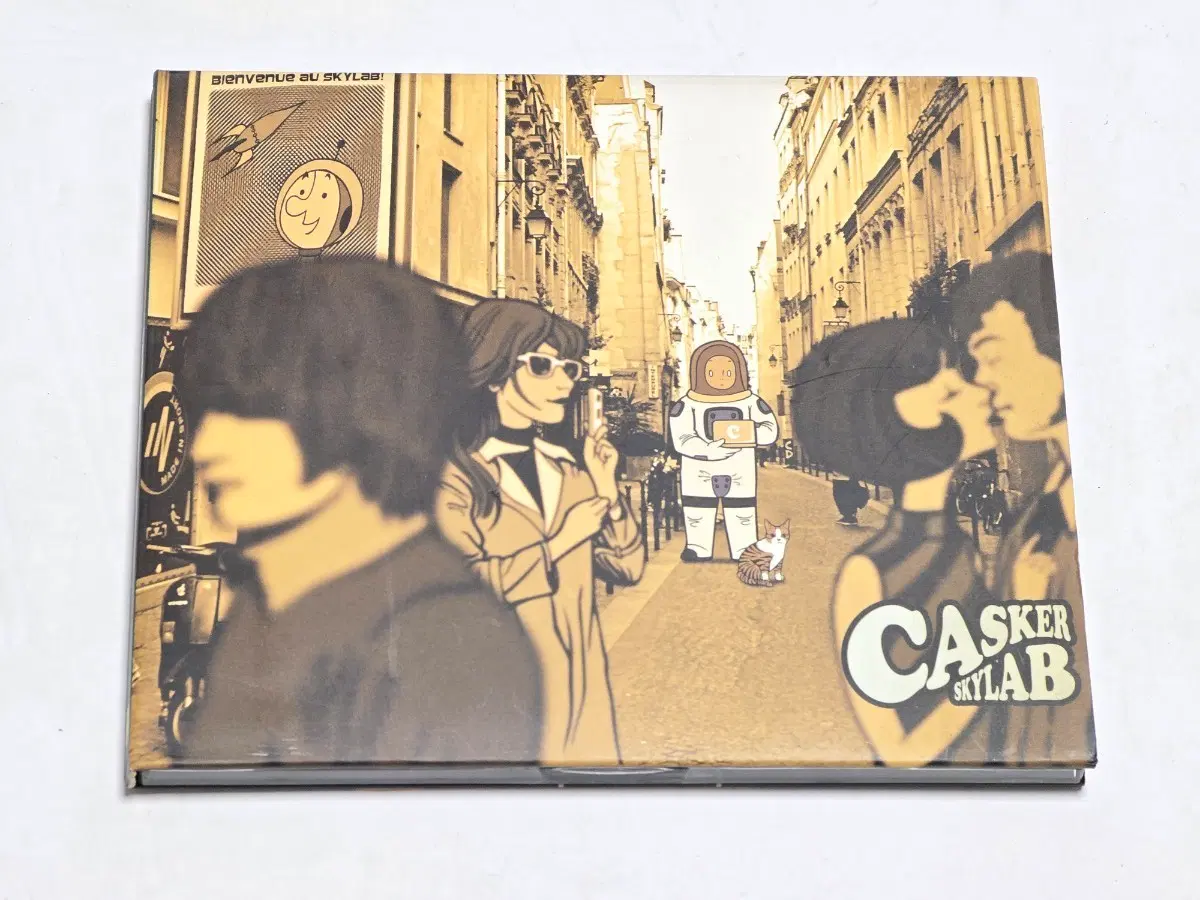 캐스커 (Casker) 2집 - Skylab (2005)