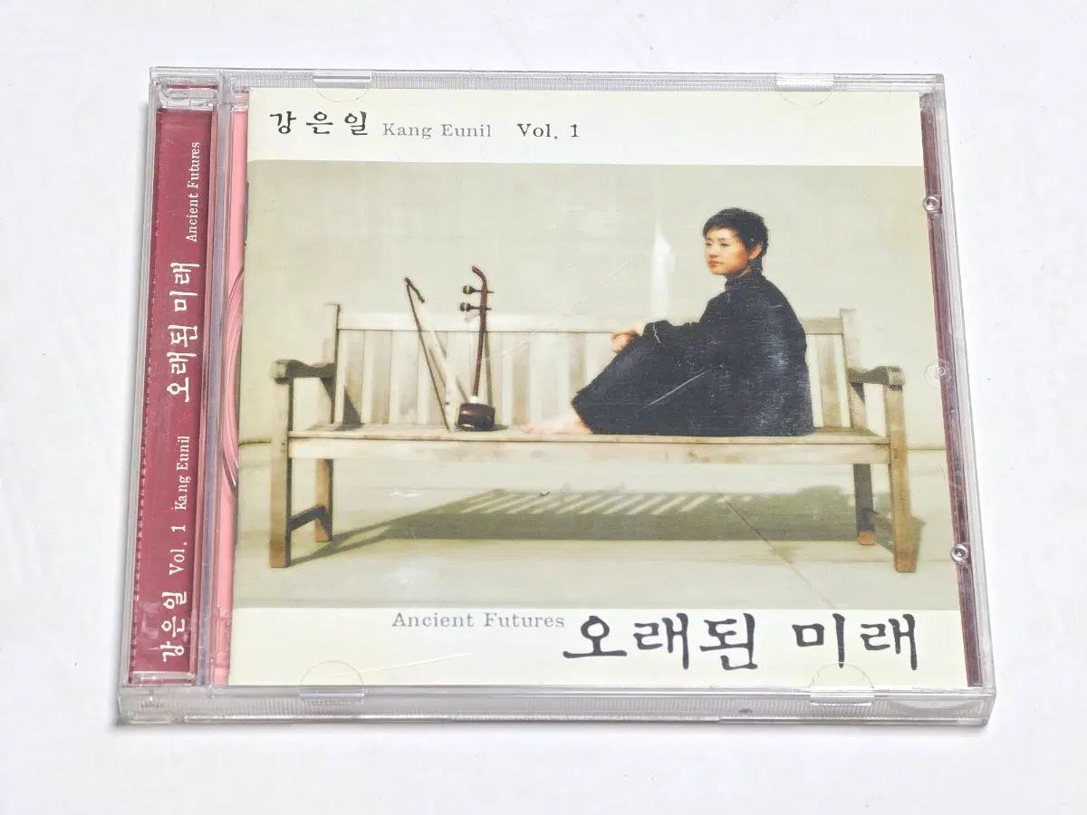 강은일 1집 - 오래된 미래 (Ancient Futures) 해금