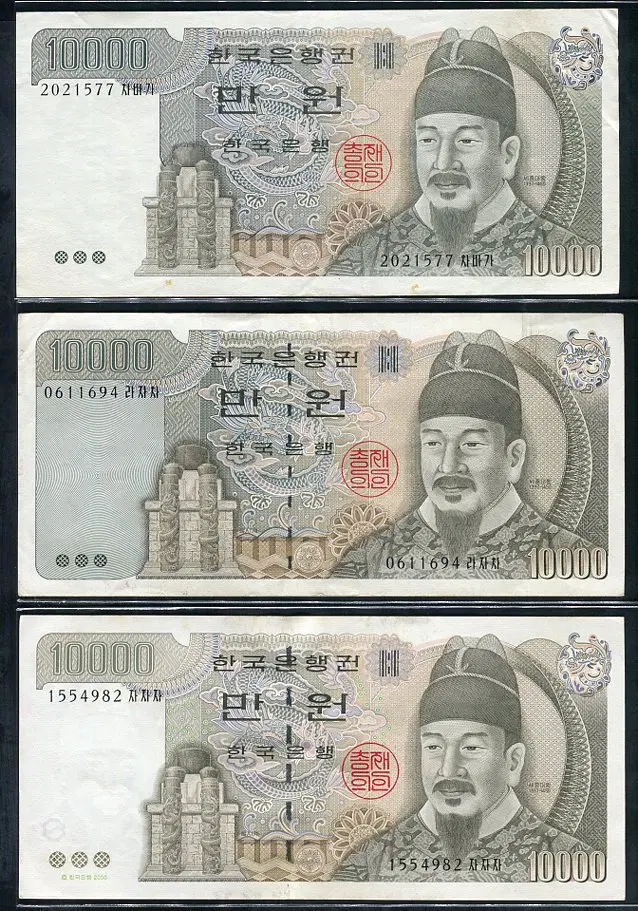 3차만원,4차만원,5차만원 사용제 3매(577)