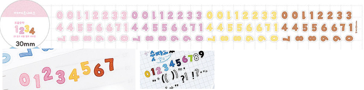 [제제유니버스] 포슬숫자 핑크퍼플옐로브라운