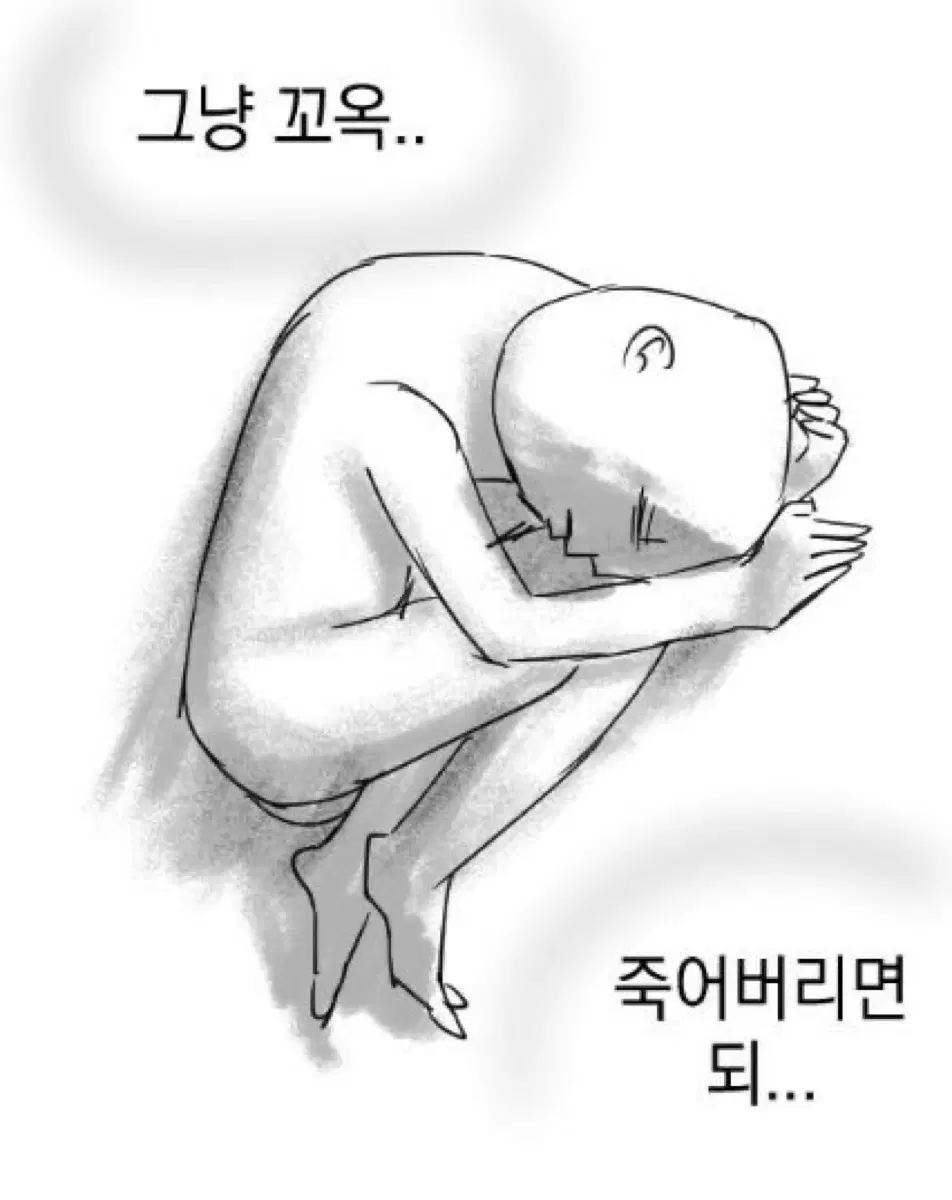 구함!!!!오키나와 종말론 소장본 (외전부분만)