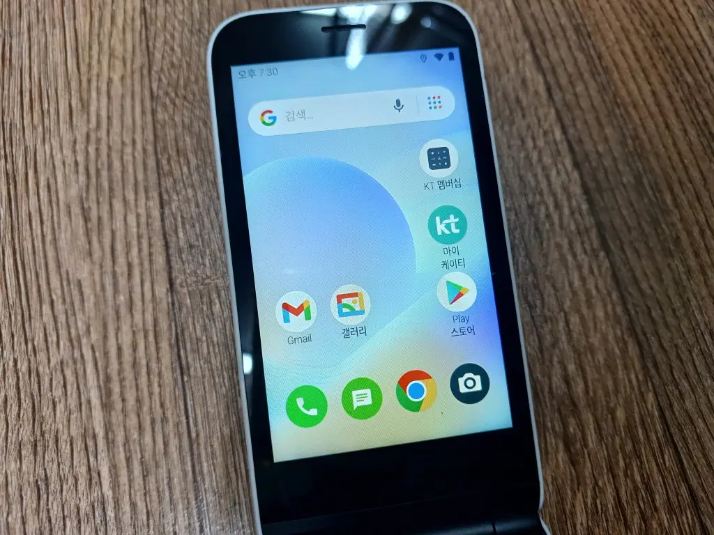 MIVE AT-M120 Style Folder 폴더폰 32GB 안드로이드12 - 2
