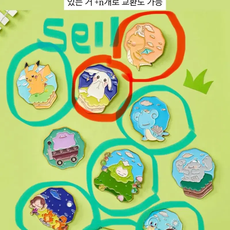 포켓몬스터 포코피아 메탈 참 핀뱃지