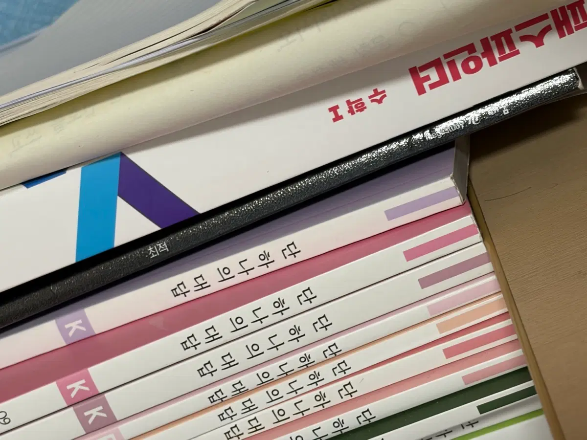 2027패스파인더 수1,2미적 일괄 가격