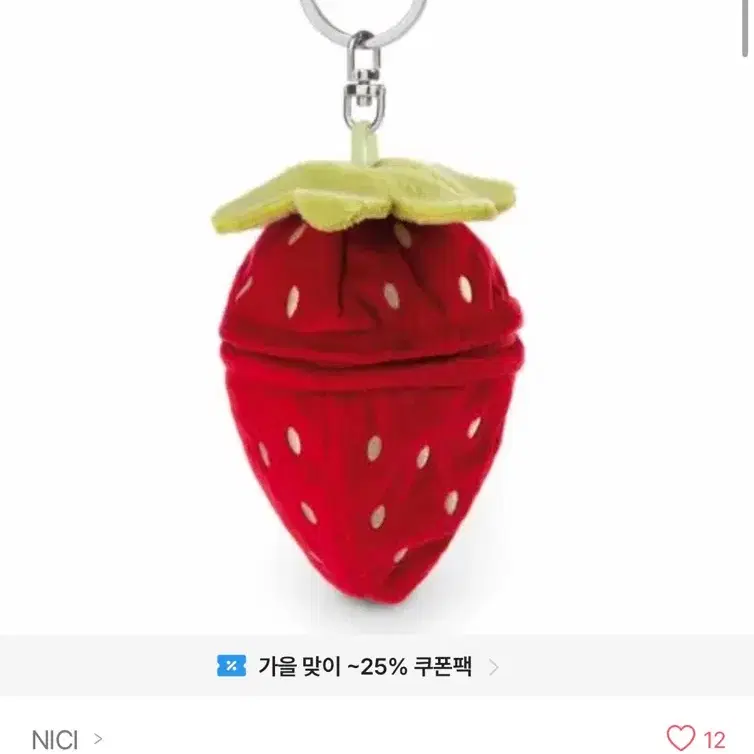 니키 앤트 엔지&딸기 키링 13cm