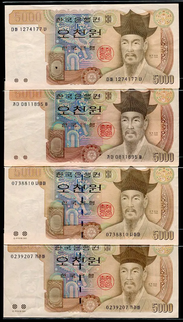 3차오천원,4차오천원 사용제 4매(177)
