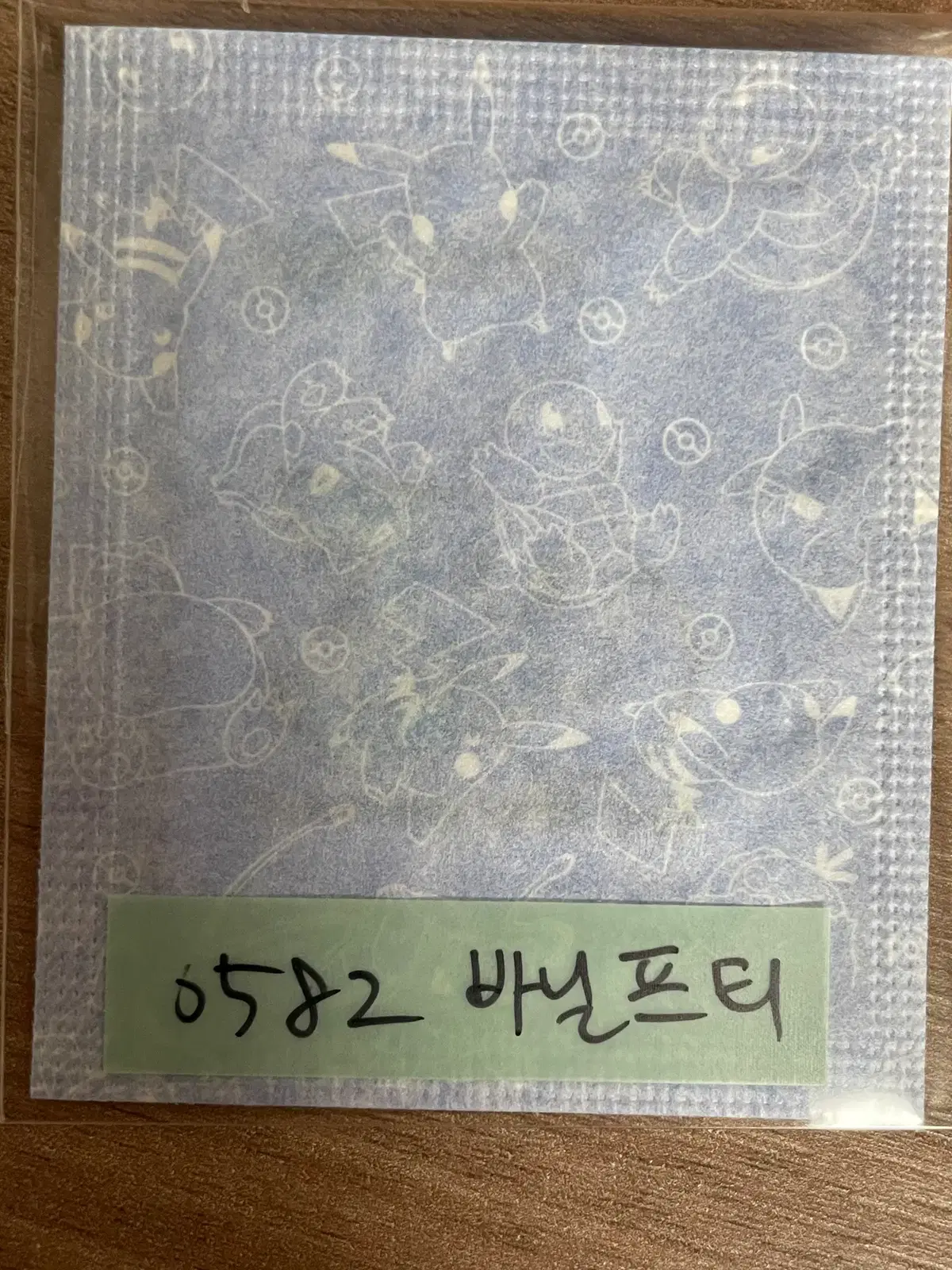 포켓몬 30주년 기념 띠부씰 바닐프티 미개봉