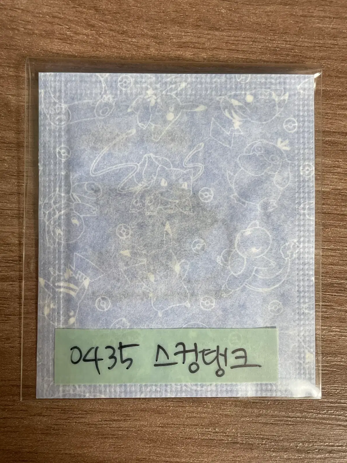 포켓몬 30주년 기념 띠부씰 스컹탱크 미개봉