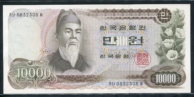 가만원 1차 10000원 가나0832306사 완전미사용