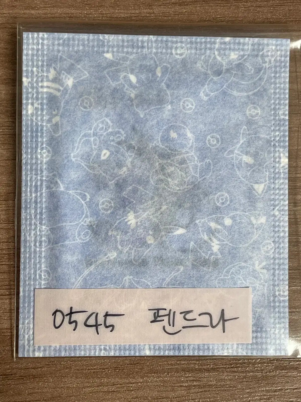 포켓몬 30주년 기념 띠부씰 펜드라 미개봉