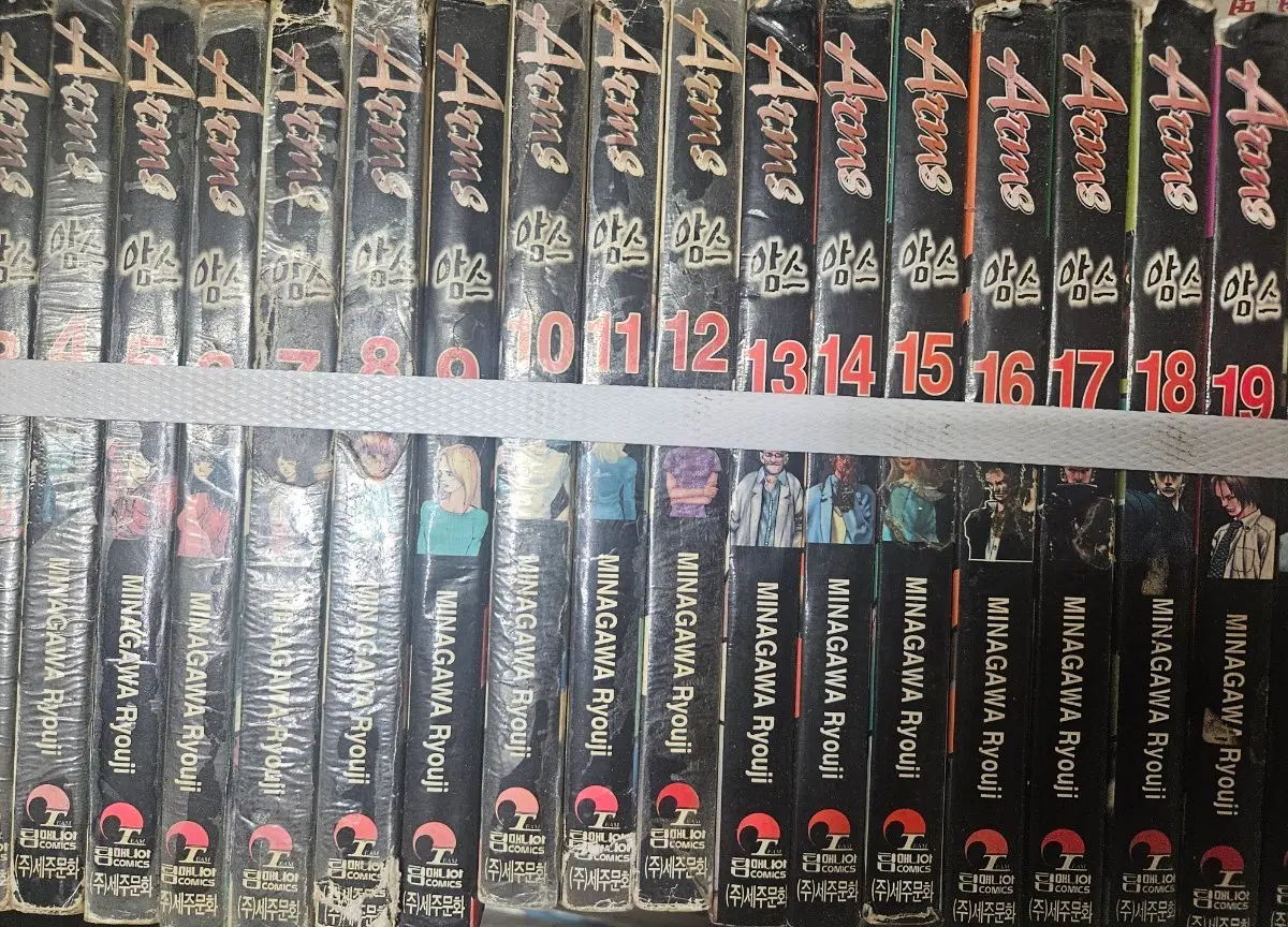 암스1-22완