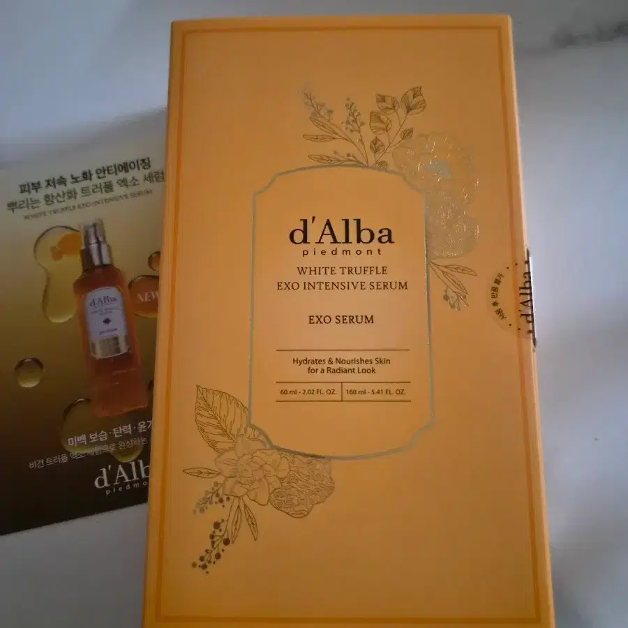 달바 화이트 트러플 엑소 세럼 160ml+60ml 선물세트