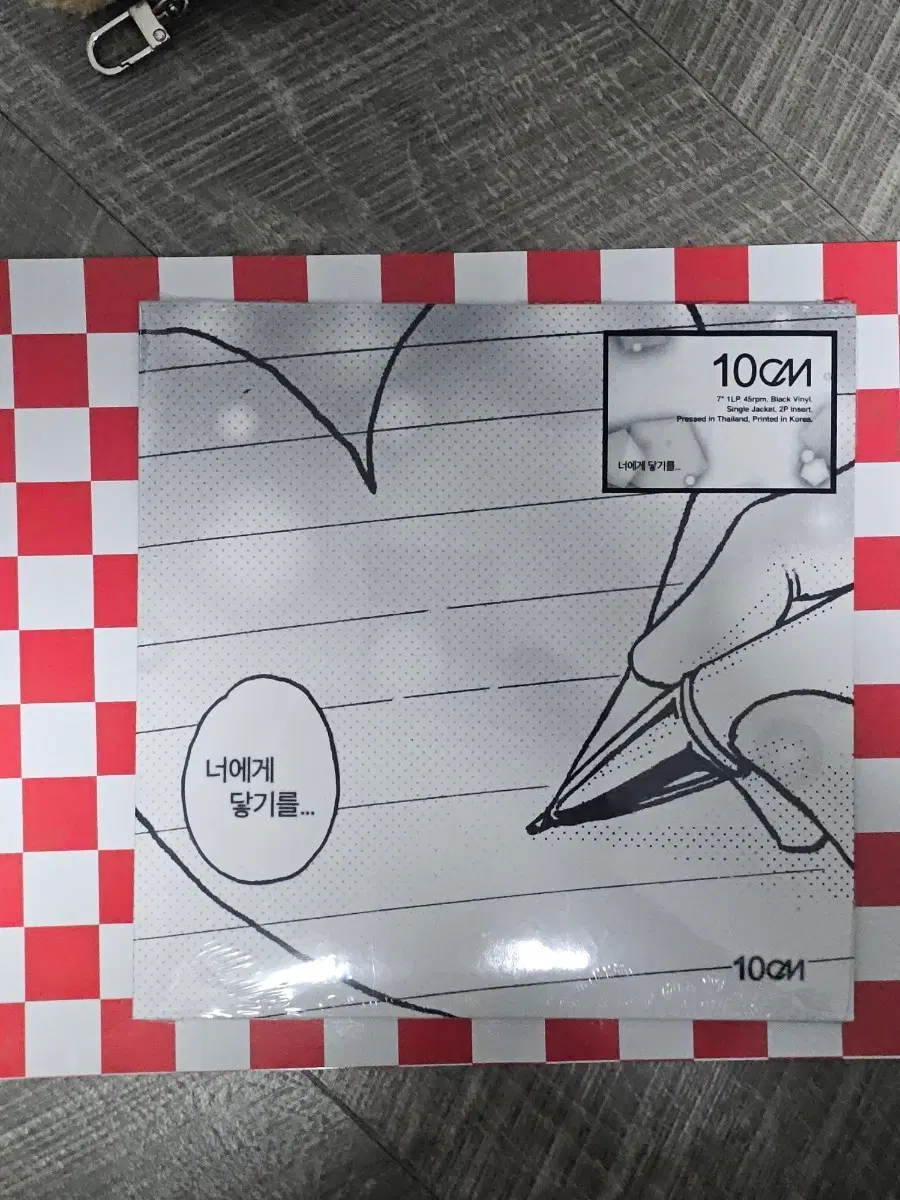 [미개봉] 10cm 너에게 닿기를 LP
