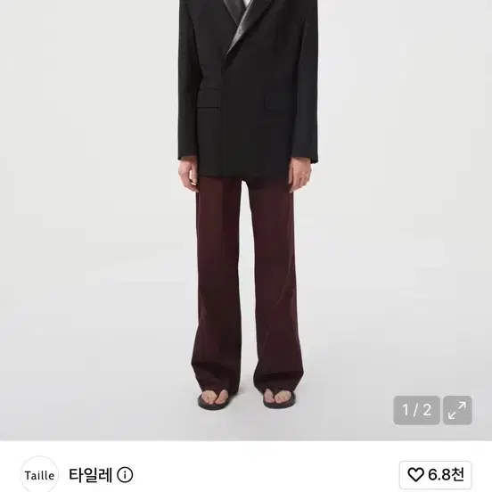 타일레 버건디 플레어 데님