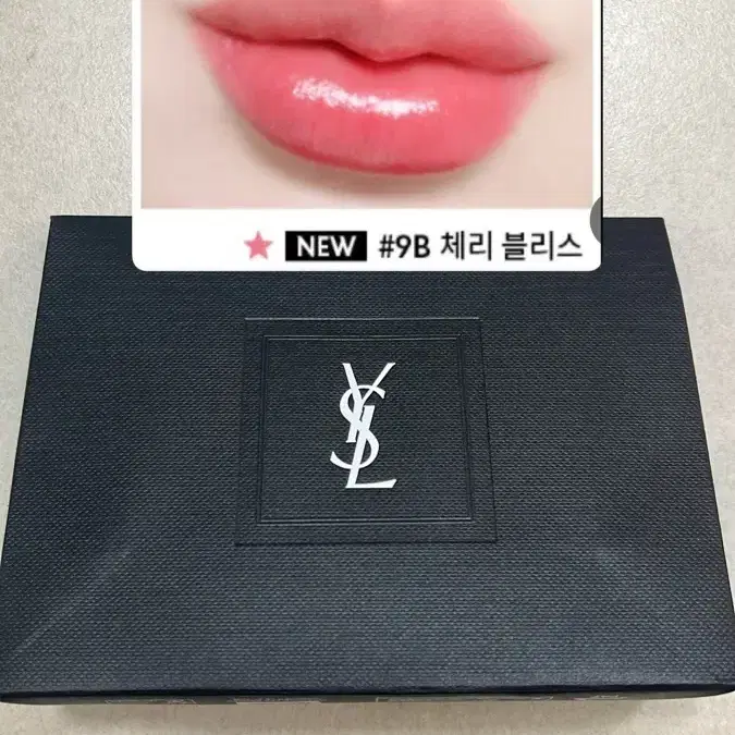 입생로랑 립스틱 9B 체리블리스 미개봉 포장 선물용 팔아요