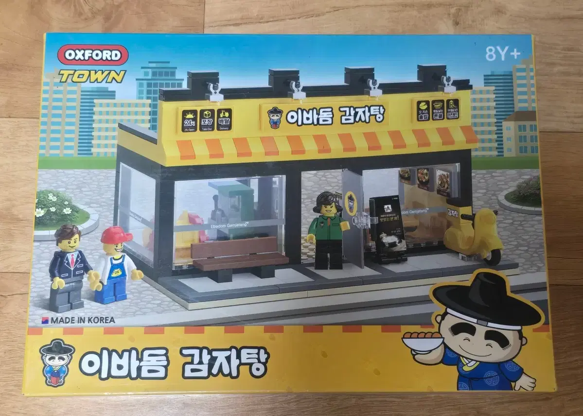 옥스포드 한정판 이바돔감자탕(미개봉) 판매