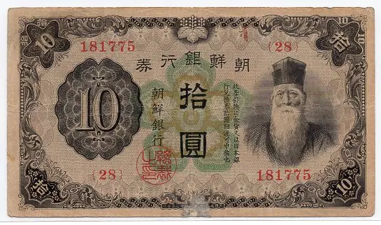개십원 28번(181775) 보품+