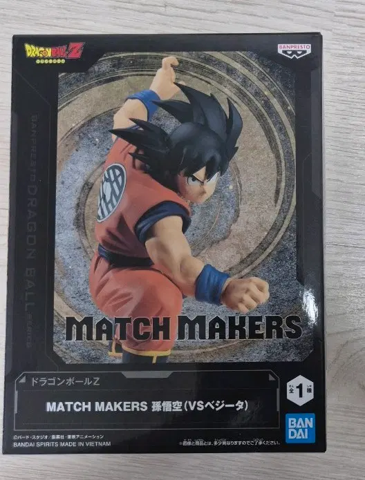 드래곤볼Z MATCH MAKERS 손오공 피규어(미개봉)