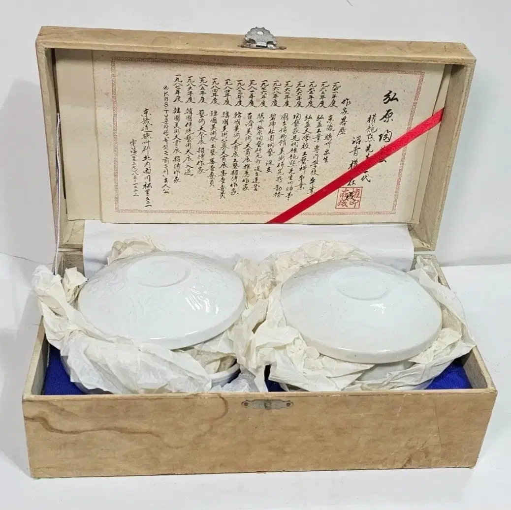도예작가 소청 권재성 선생님의 공기 대접셋트