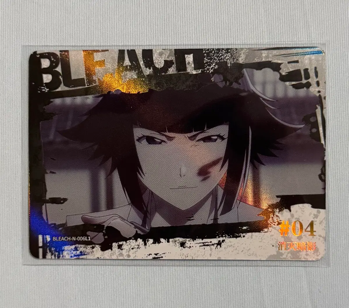 블리치 카유 카드 천년혈전편 BLEACH-N-006L1 소이퐁