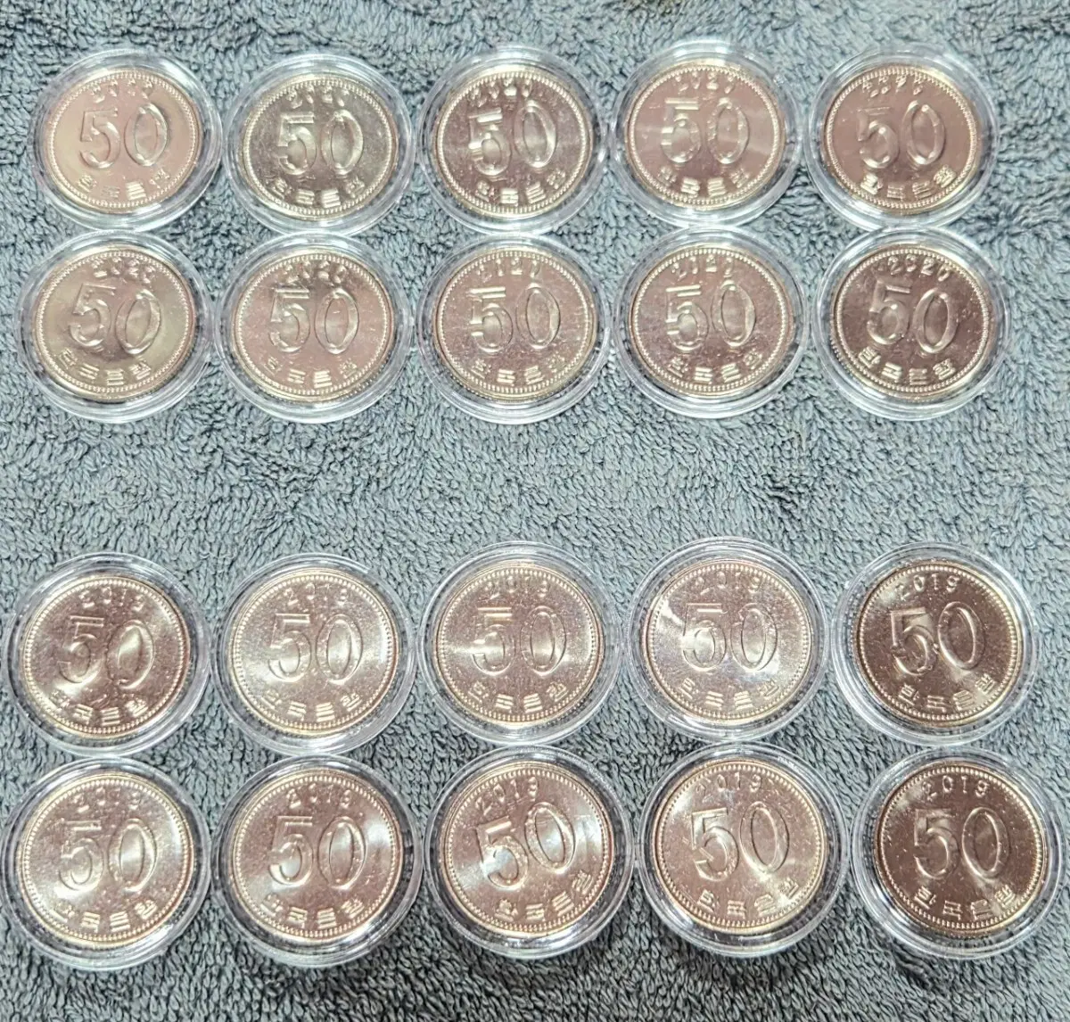 2019,2020년 50원 동전 총 20개 일괄(미사용)