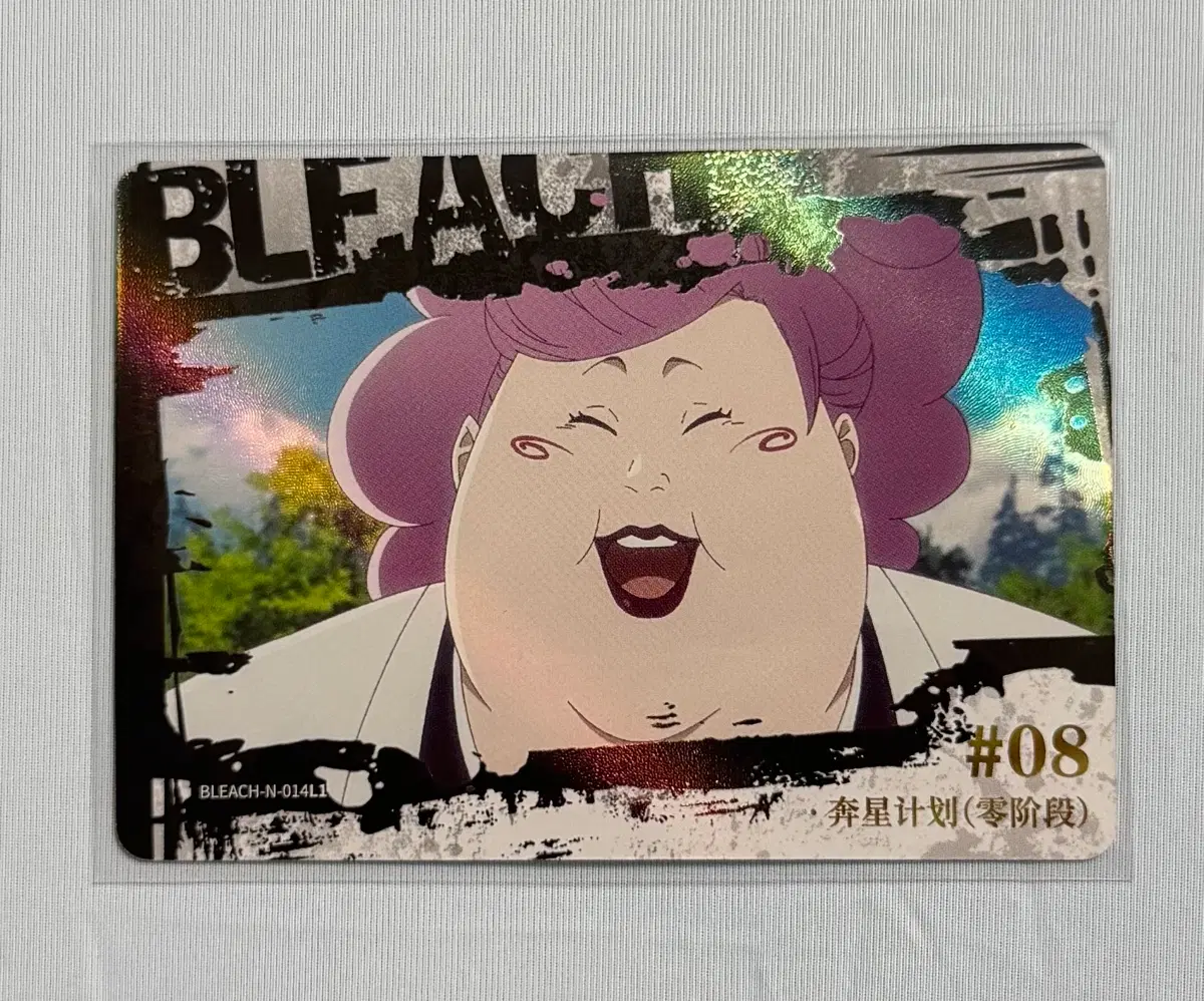 블리치 카유 카드 천년혈전편 BLEACH-N-014L1 히키후네 키리오 0번대