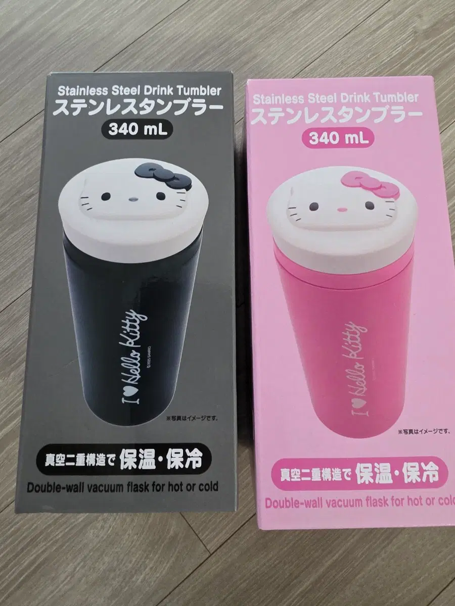산리오 아이러브미 키티 텀블러 핑크/블랙