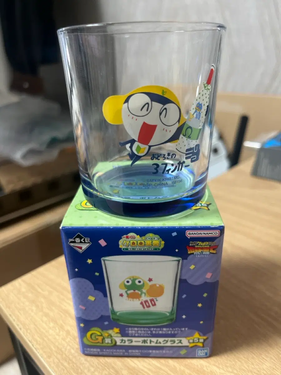 타마마 G상 컵 팝니다. 또는 교환 원합니다.