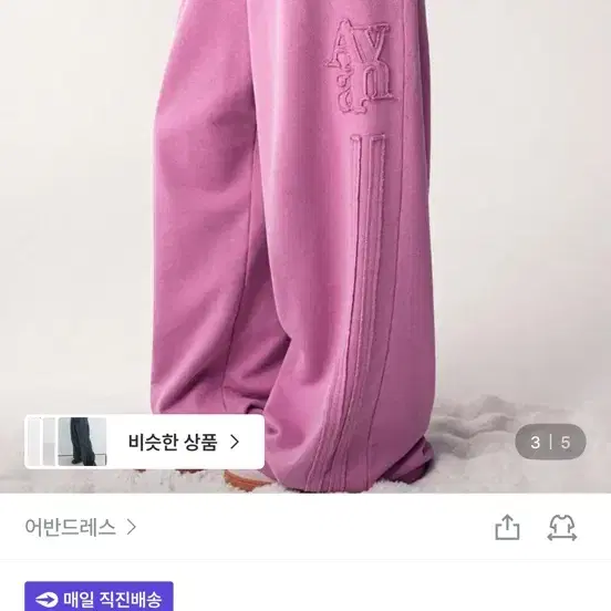 로우 트랙 트레이닝 팬츠 s
